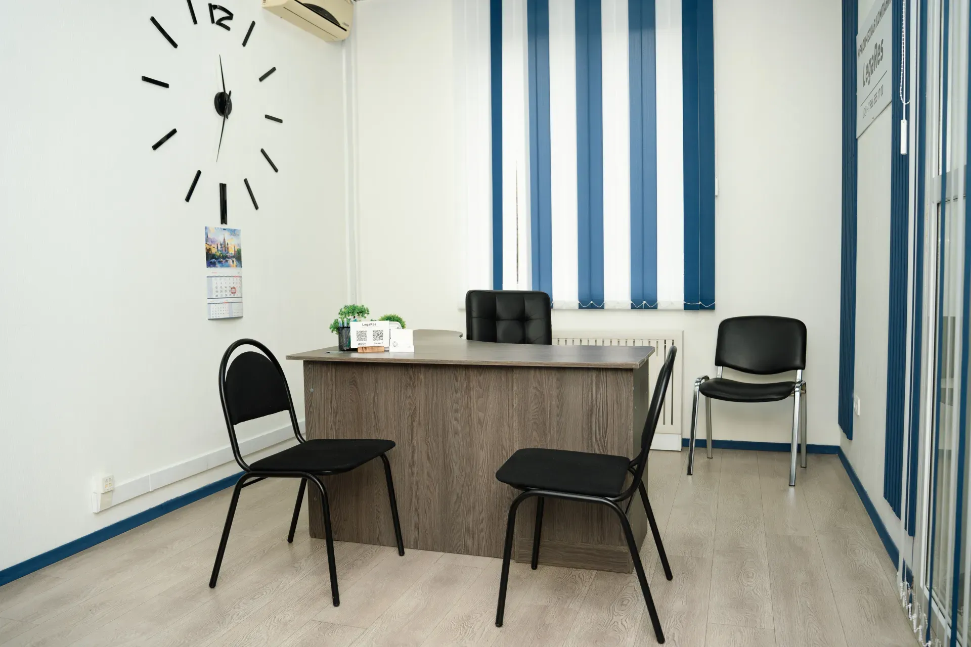 Юридическая компания ЛегаРес - фото из галереи достижений