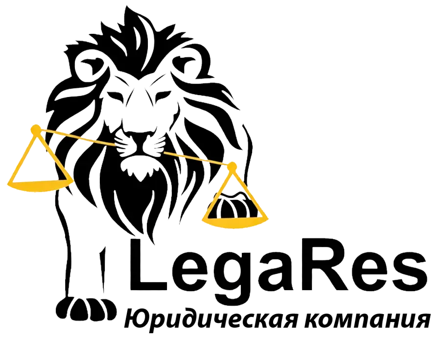 ЛегаРес - логотип юридической компании